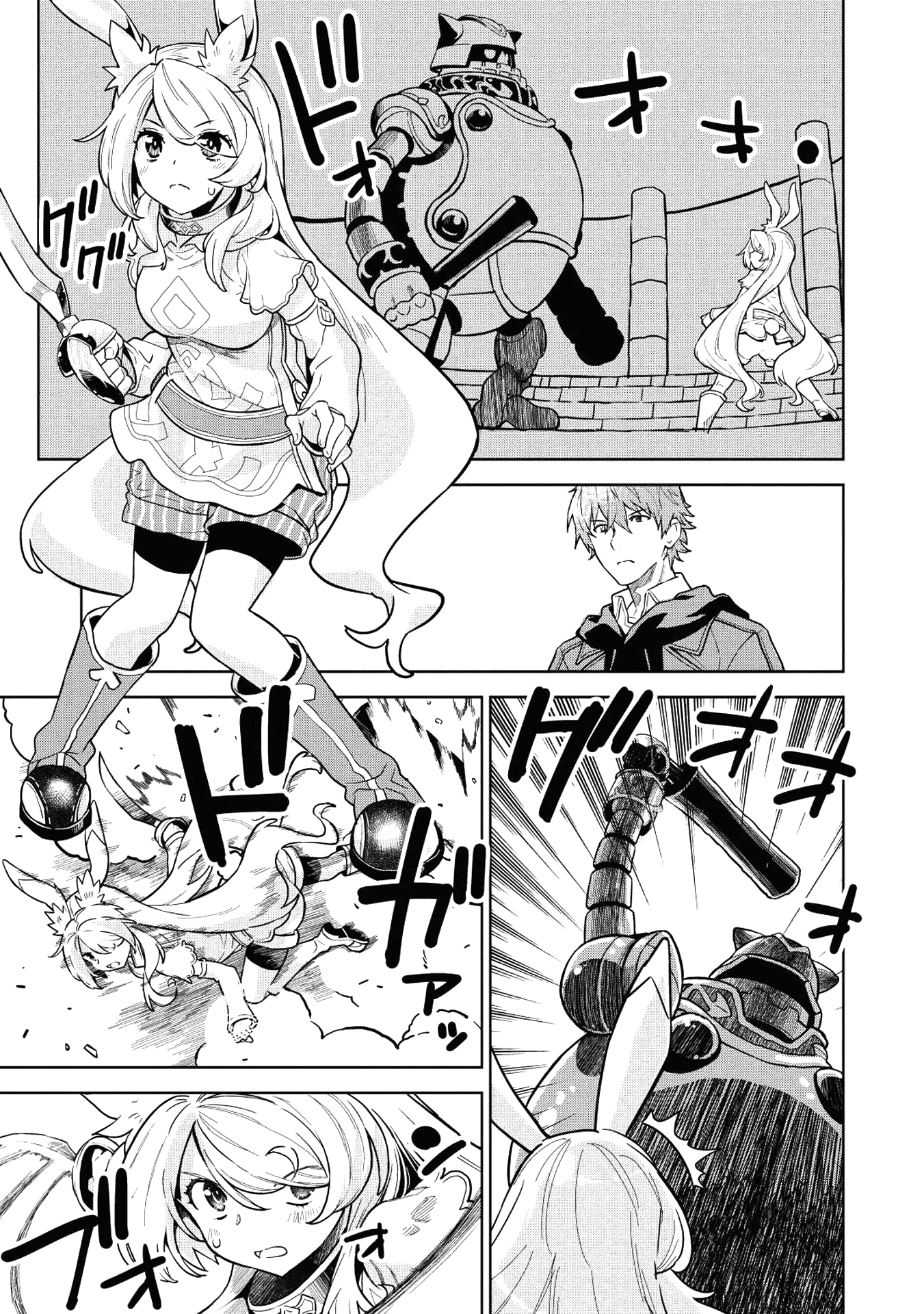 Magan to Dangan o Tsukatte Isekai o Buchinuku! Chapter 5 18